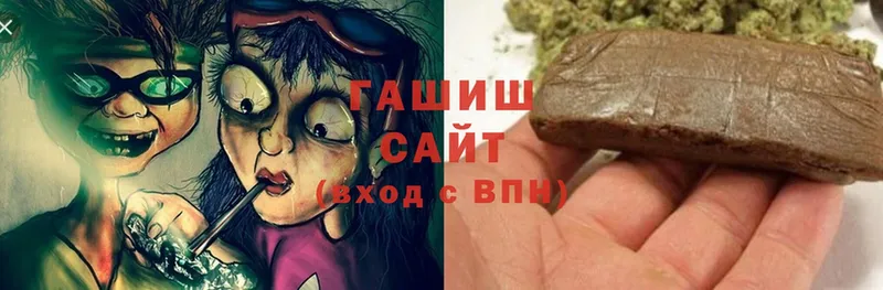 мега ONION  Миасс  Гашиш Cannabis 