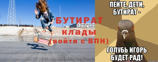 прущие крисы Гусиноозёрск