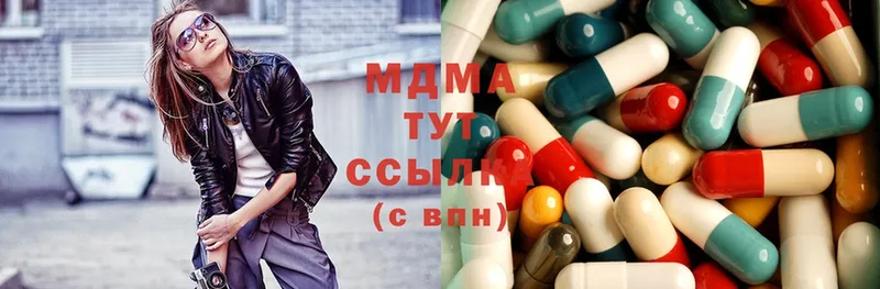 MDMA VHQ  МЕГА ссылка  Миасс 